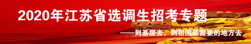 2020꽭Kx{(dio)п(zhun)}