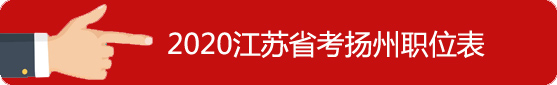 鎮(zhèn)江