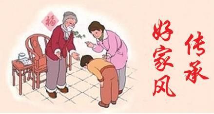 家風(fēng)傳承 利人利家利國(guó)
