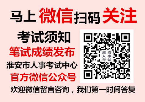 微信