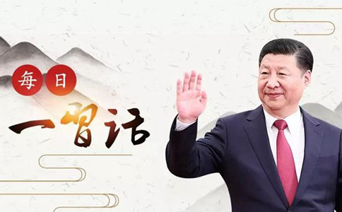 公務(wù)員考試申論積累 公務(wù)員考試申論積累