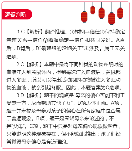 邏輯判斷