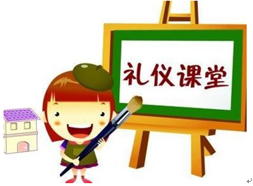 著裝禮儀