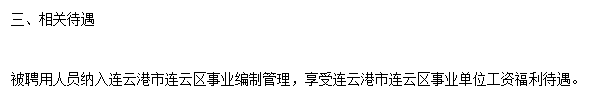 事業(yè)單位