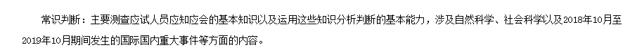 時(shí)政要點(diǎn)