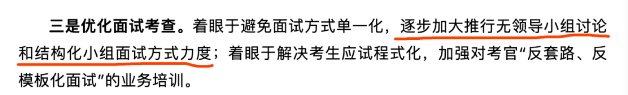 優(yōu)化面試考察