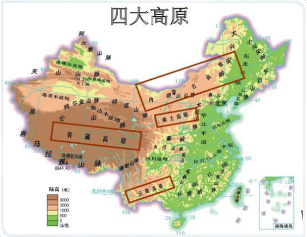 高原