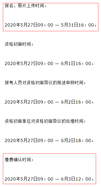 泰州統(tǒng)考