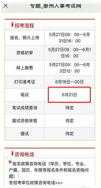 網(wǎng)傳圖