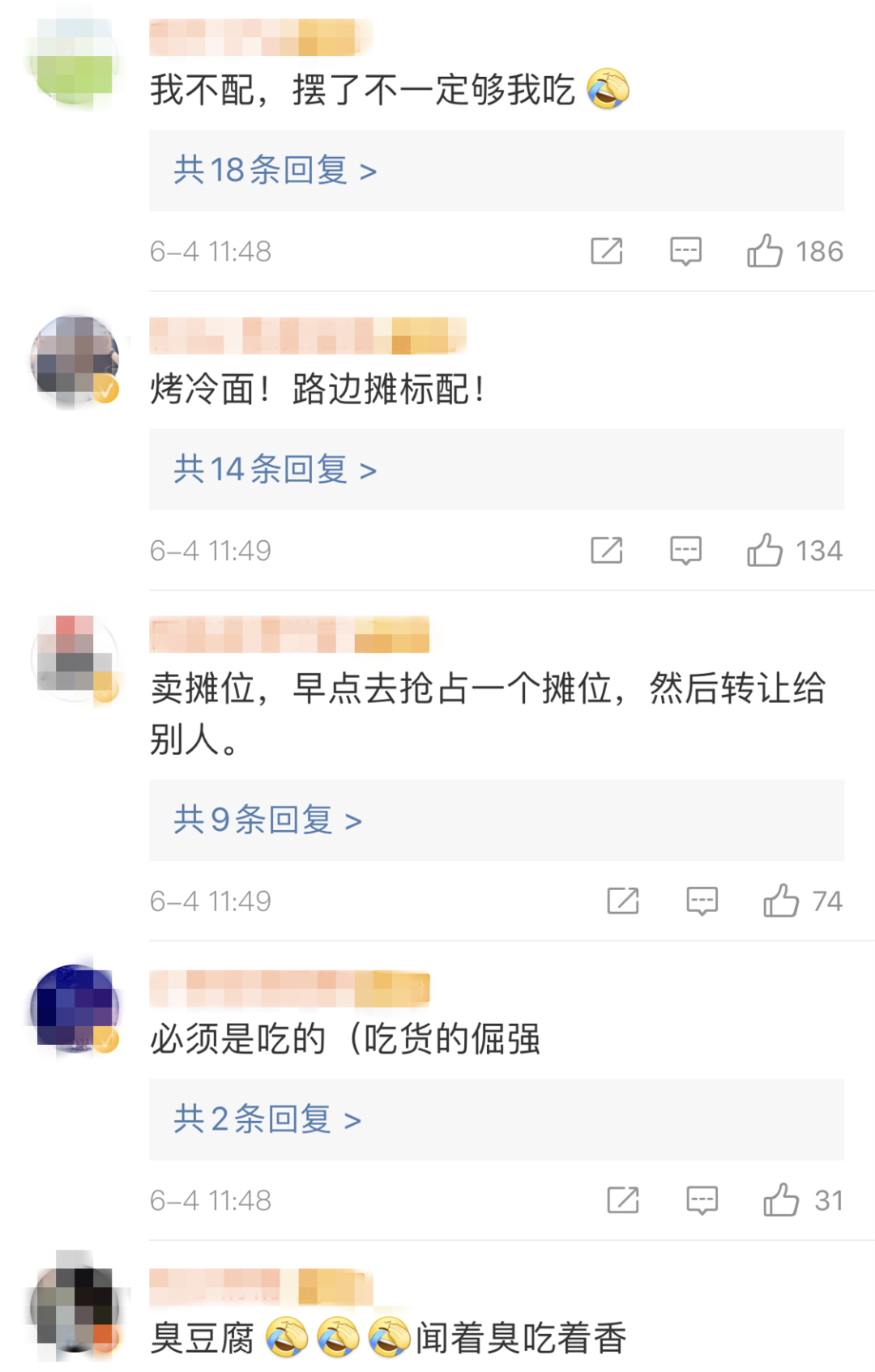 網(wǎng)友回復(fù)