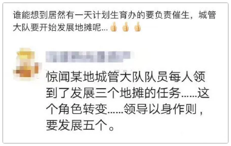 沒想到吧