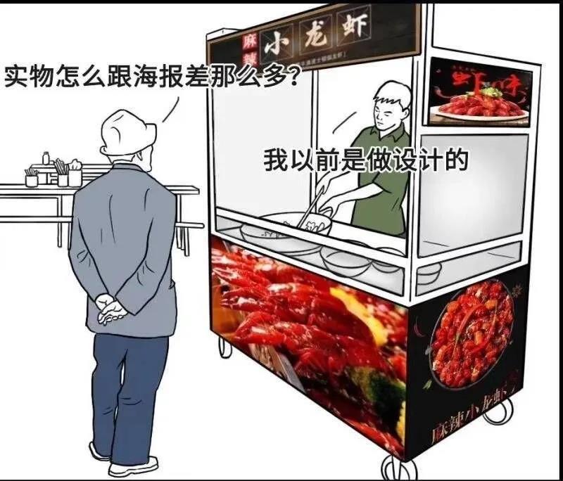 設(shè)計師