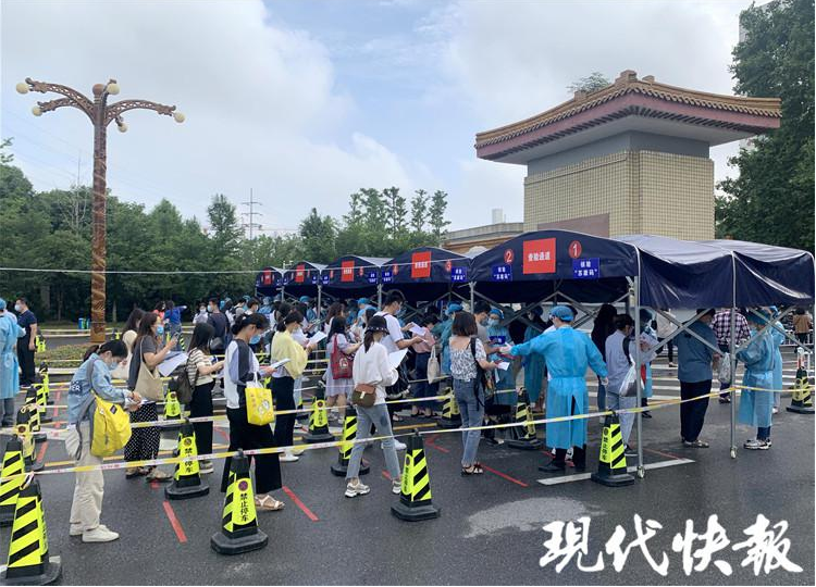 江蘇事業(yè)單位統(tǒng)考4