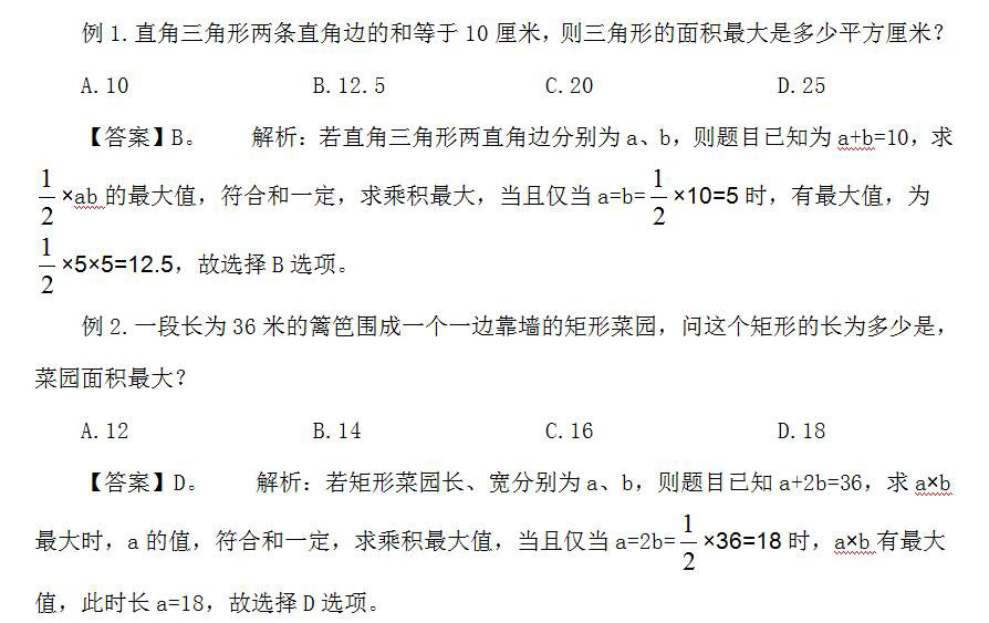 例題1