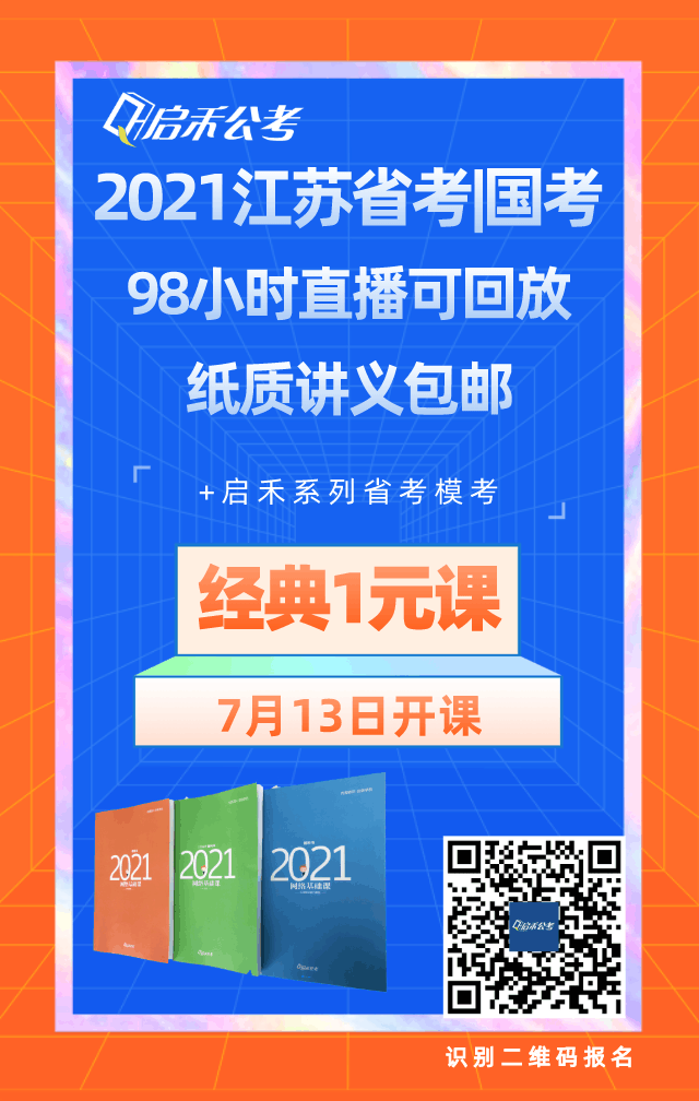 福利