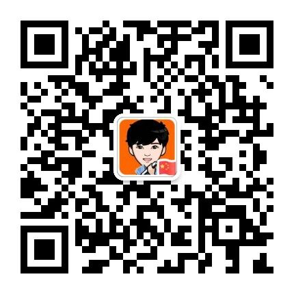 老師