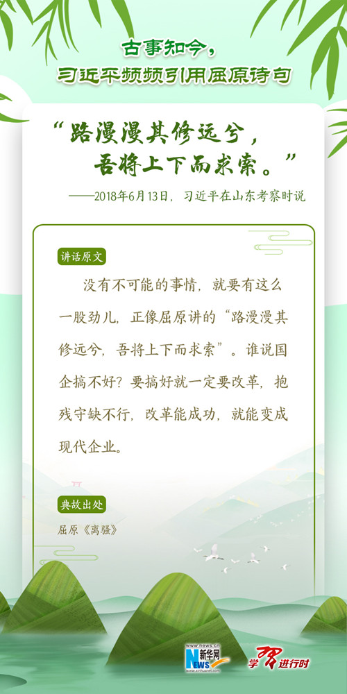 公務(wù)員考試申論素材積累 公務(wù)員考試申論素材積累