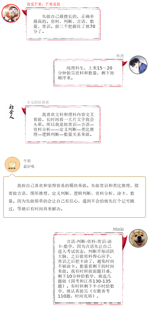 小伙伴們