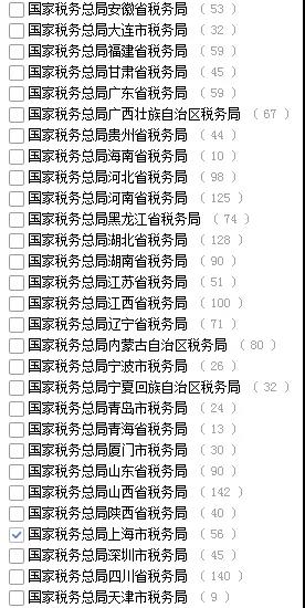 好崗位