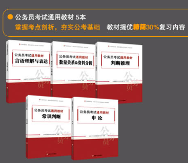 教程
