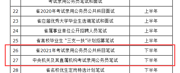 浙江2