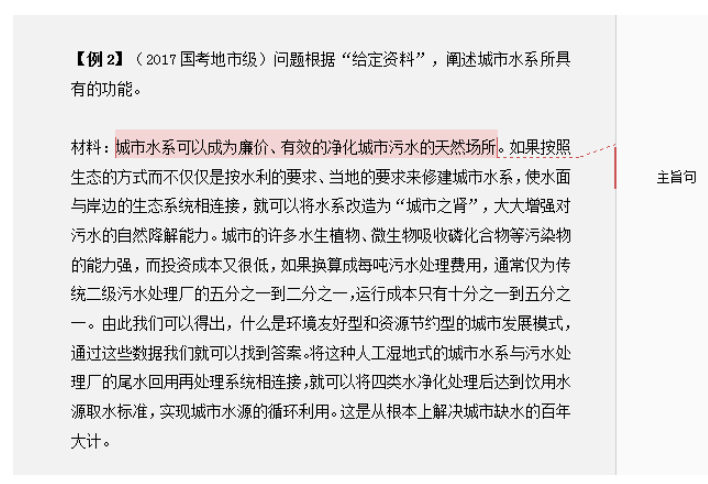 分析1
