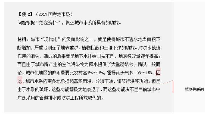 分析2