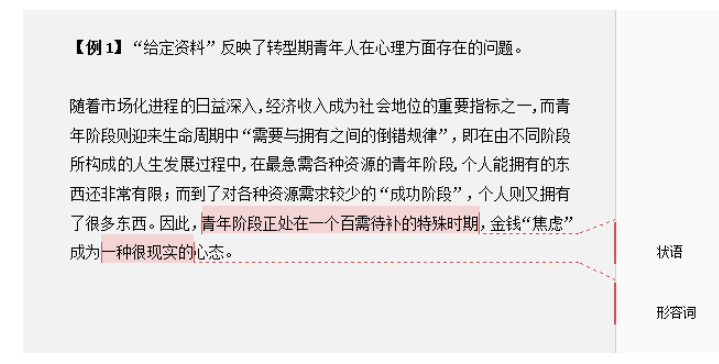直接摘抄