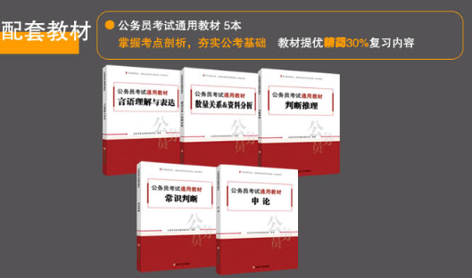 教程