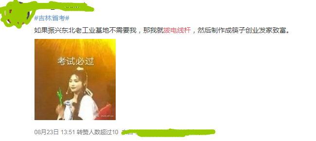 電線桿3