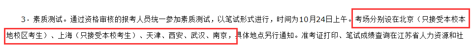 考點(diǎn)