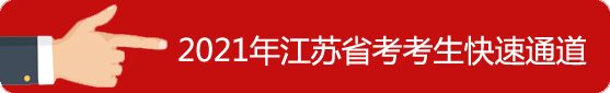 通道