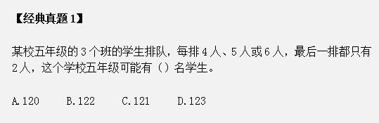 3個(gè)技巧秒殺數(shù)量題 3個(gè)技巧秒殺數(shù)量題