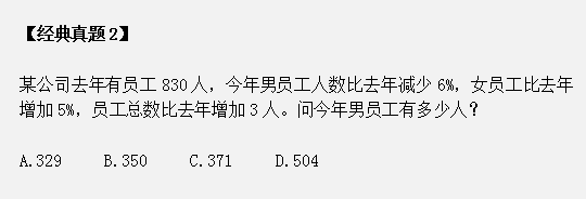 3個(gè)技巧秒殺數(shù)量題 3個(gè)技巧秒殺數(shù)量題