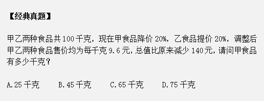 3個(gè)技巧秒殺數(shù)量題 3個(gè)技巧秒殺數(shù)量題
