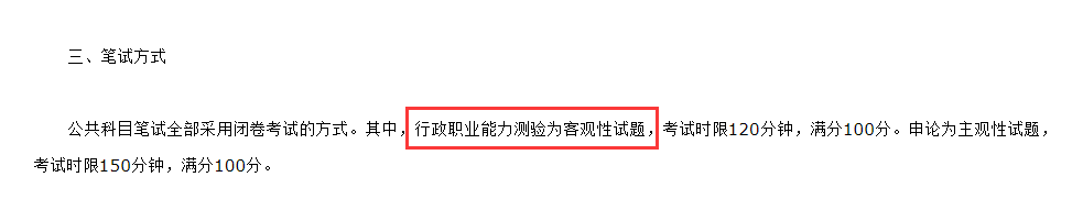 2021大綱