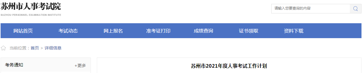 官方回應