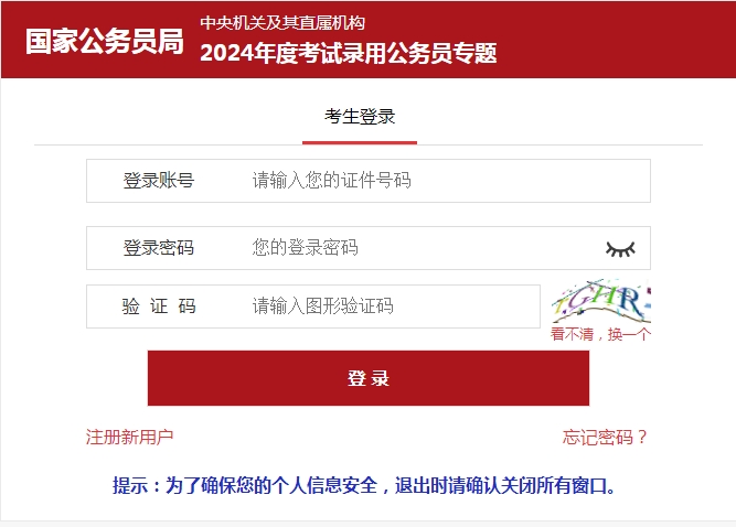 2024ҹՆTԇ䛈